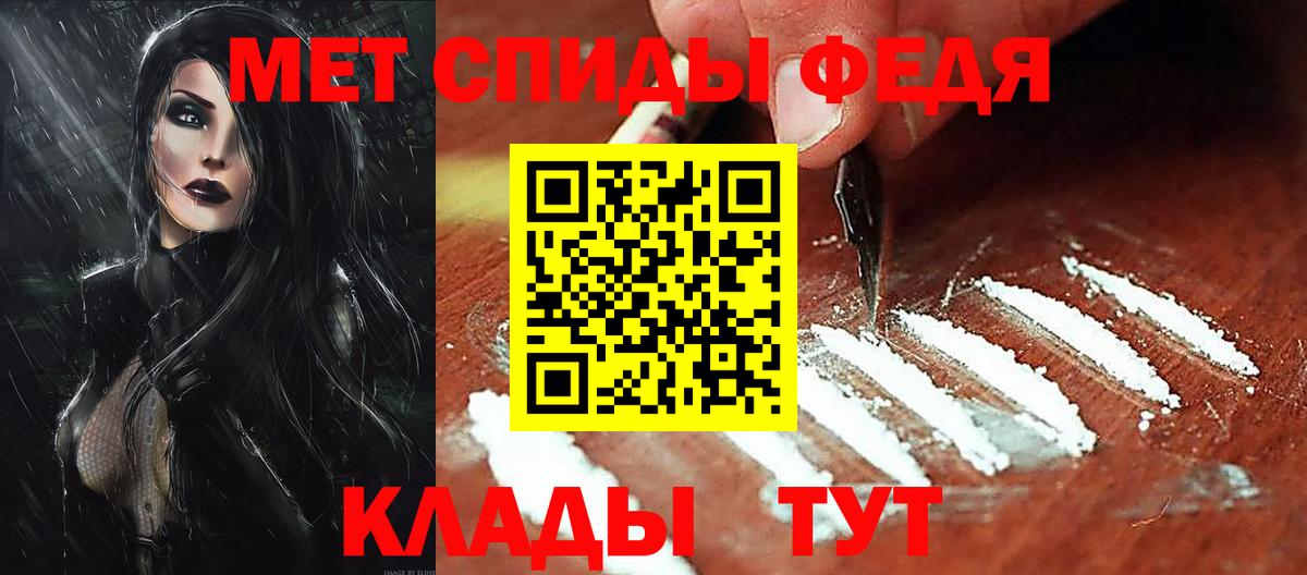 Ишим  АМФЕТАМИН  Вход с VPN  АМФЕТАМИН Premium 