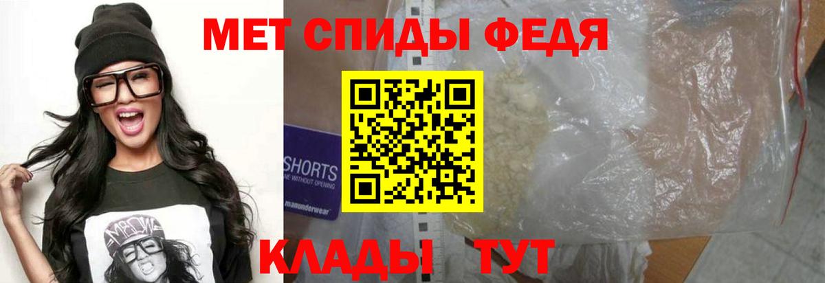 АМФЕТАМИН Розовый Ишим