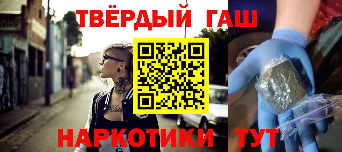 Гашиш  ГАШ AMNESIA HAZE  Ишим  где найти наркотики  ГАШИШ Premium  Вход с VPN 