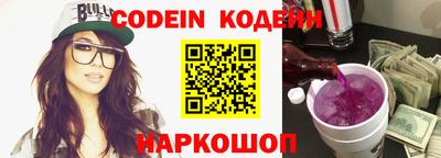 бутик Канаш