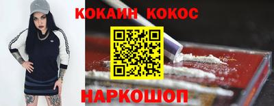 бутик Канаш