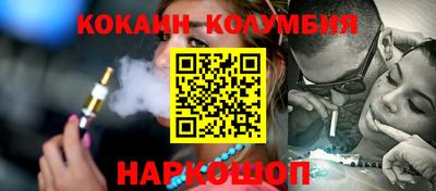 кокаин Кандалакша