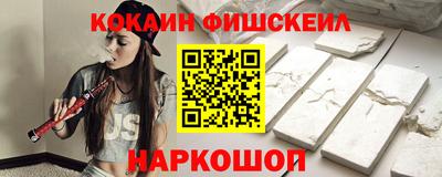 кокаин Кандалакша