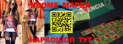 бутик Канаш