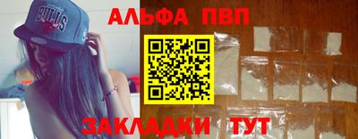 бутик Канаш