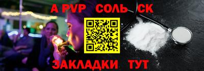 бутик Канаш