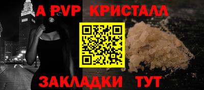 кокаин Кандалакша
