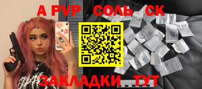 прущий лед Кингисепп
