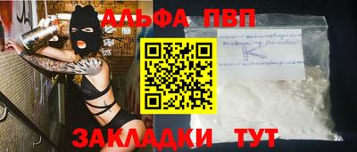 бутик Канаш