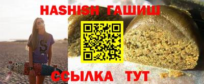 бутик Канаш