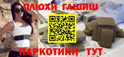 кокаин Кандалакша