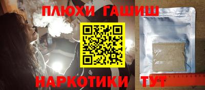 бутик Канаш