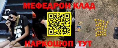 наркотики Кинель
