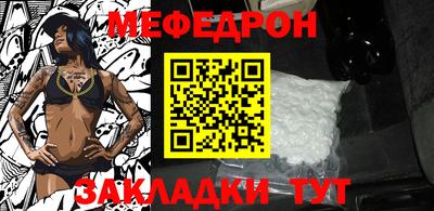 кокаин Кандалакша