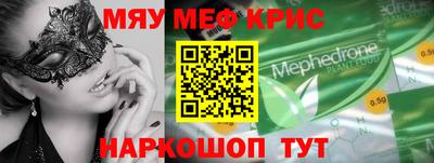 прущий лед Кингисепп