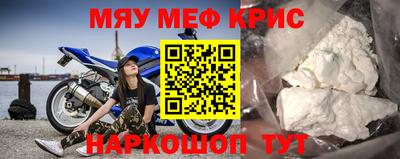 кокаин Кандалакша