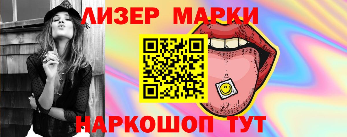 Ишим  ЛСД экстази ecstasy  LSD-25 экстази ecstasy  ЛСД экстази  Вход с VPN 
