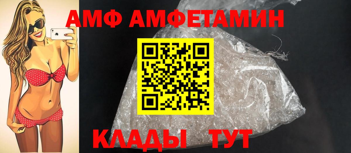 Метамфетамин  Первитин пудра  Вход с VPN  Ишим 