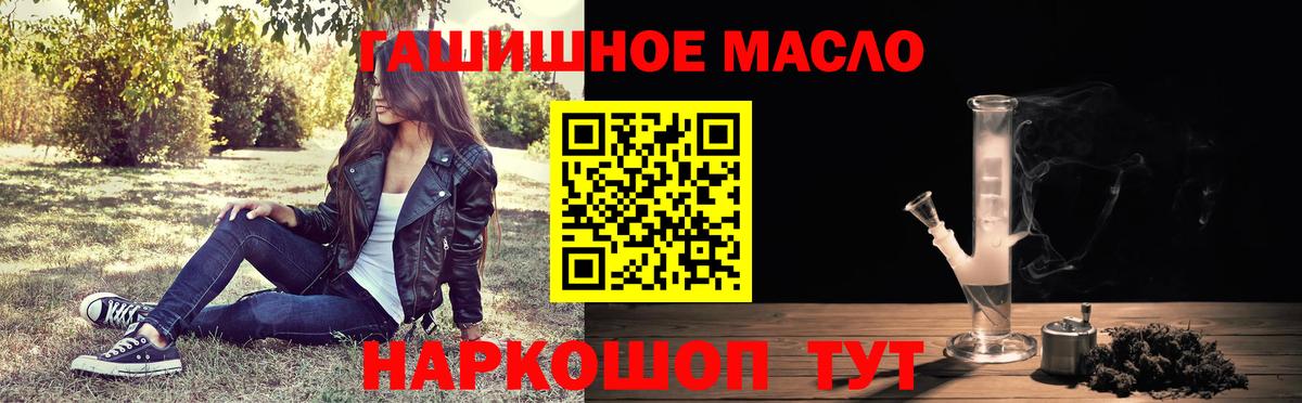 Мефедрон   Ишим  Вход с VPN  МАРИХУАНА  Кокаин  ГАШИШ  ГАШ 