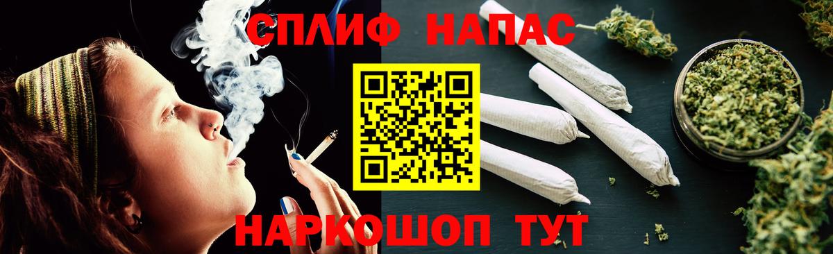Бошки Шишки индика  Вход с VPN  Марихуана планчик  Каннабис индика  Канабис ГИДРОПОН  Ишим 